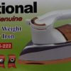 National Heavy Weight Dry Iron SH-222