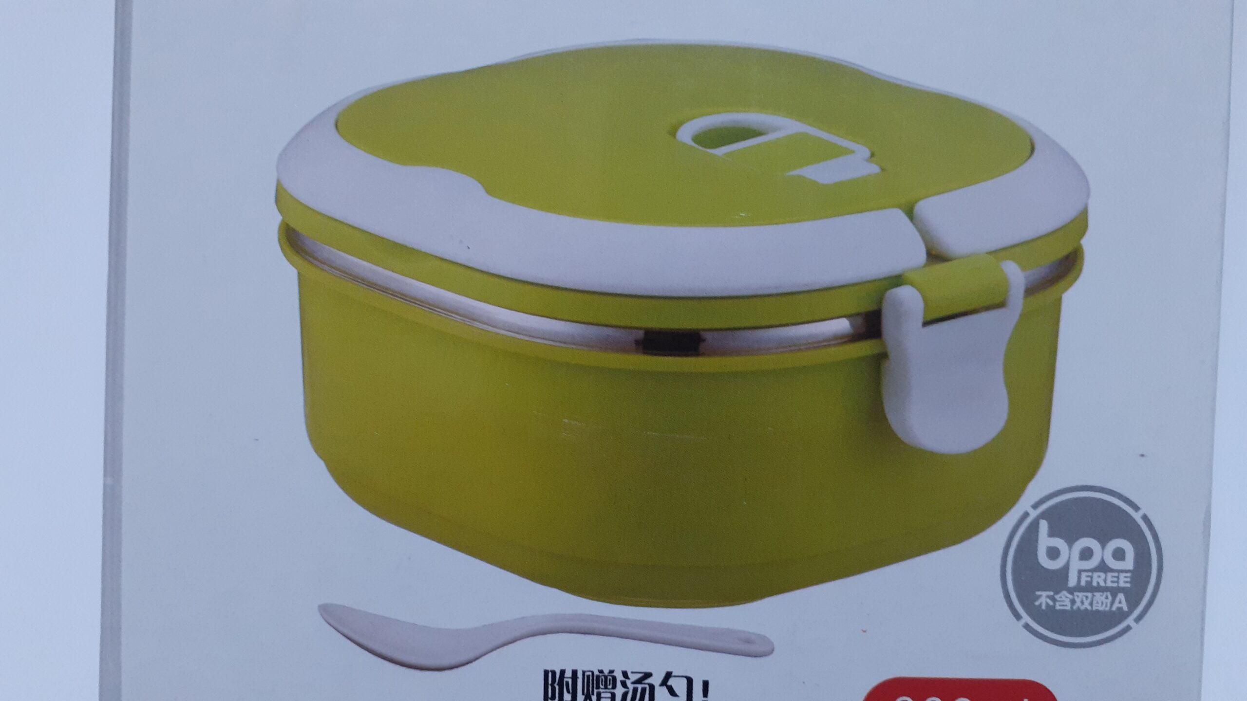 New Stylish Stainless Steel Lunch Box for Kids