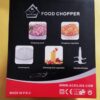 Imported Multi-Purpose Heavy Food Chopper